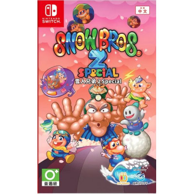 NSW-Snow Bros 2 Special