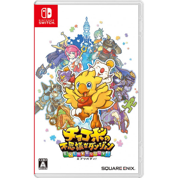 NSW-Chocobos Dungeo impor