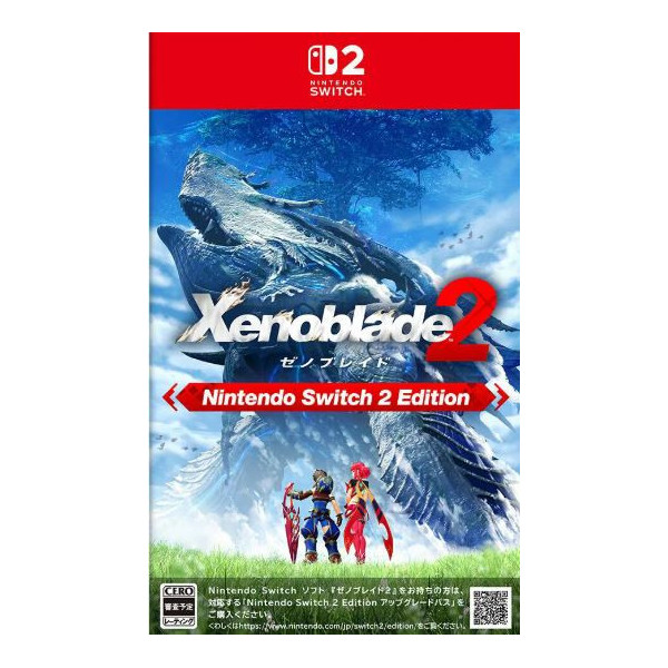 NS2-Xenoblade Chrinicles 2